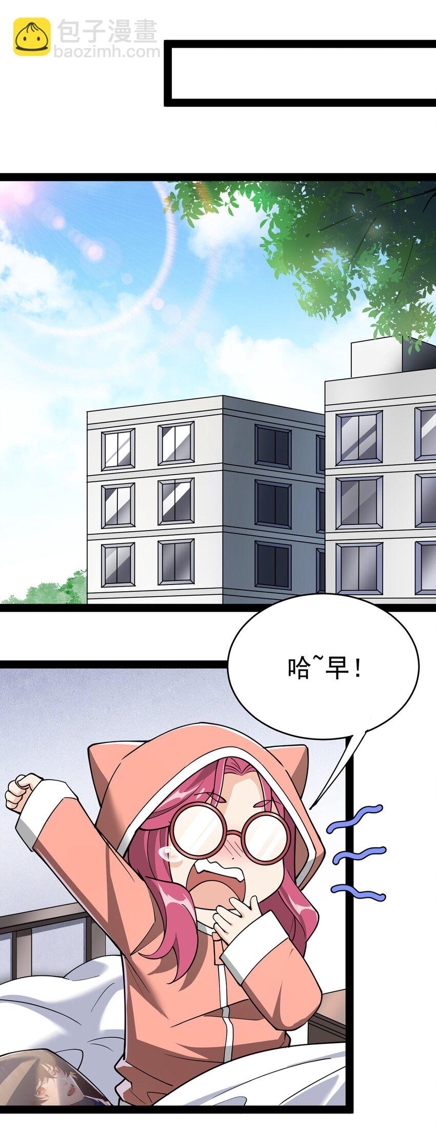 039 交流会开始！(1/2)-第41话