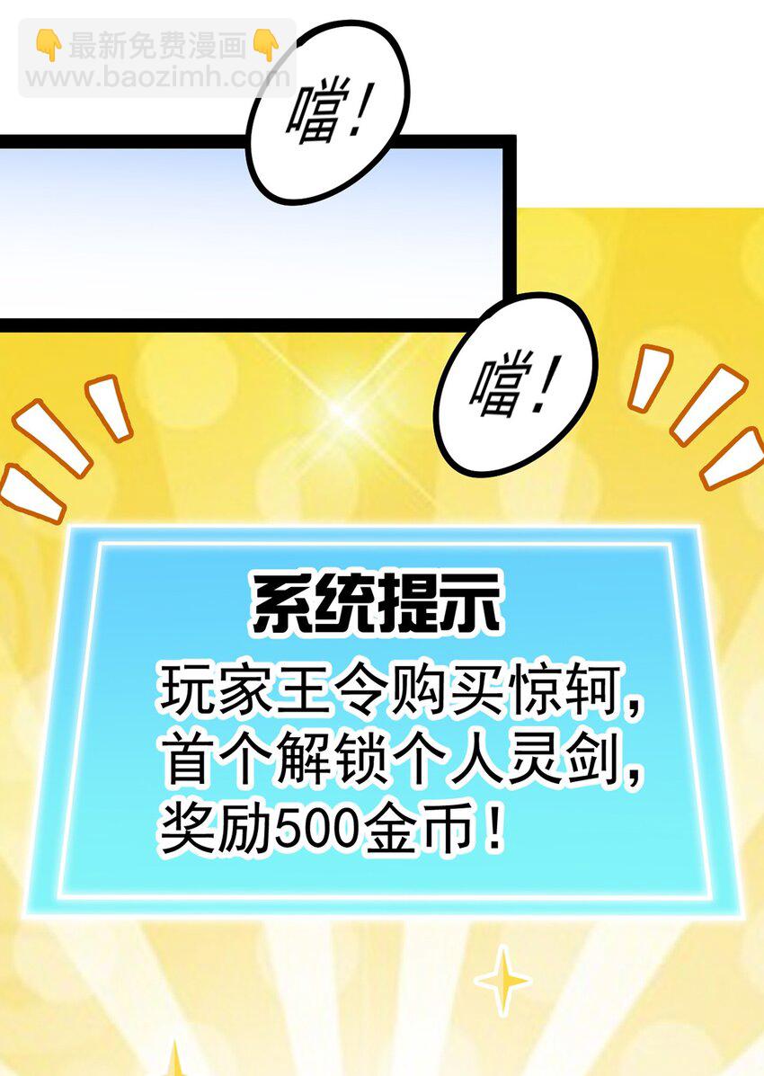 039 交流会开始！(1/2)-第41话