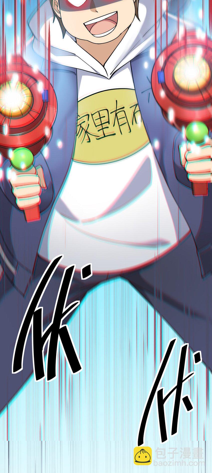 041 不是对手太强大，而是队友贼能送！-第43话