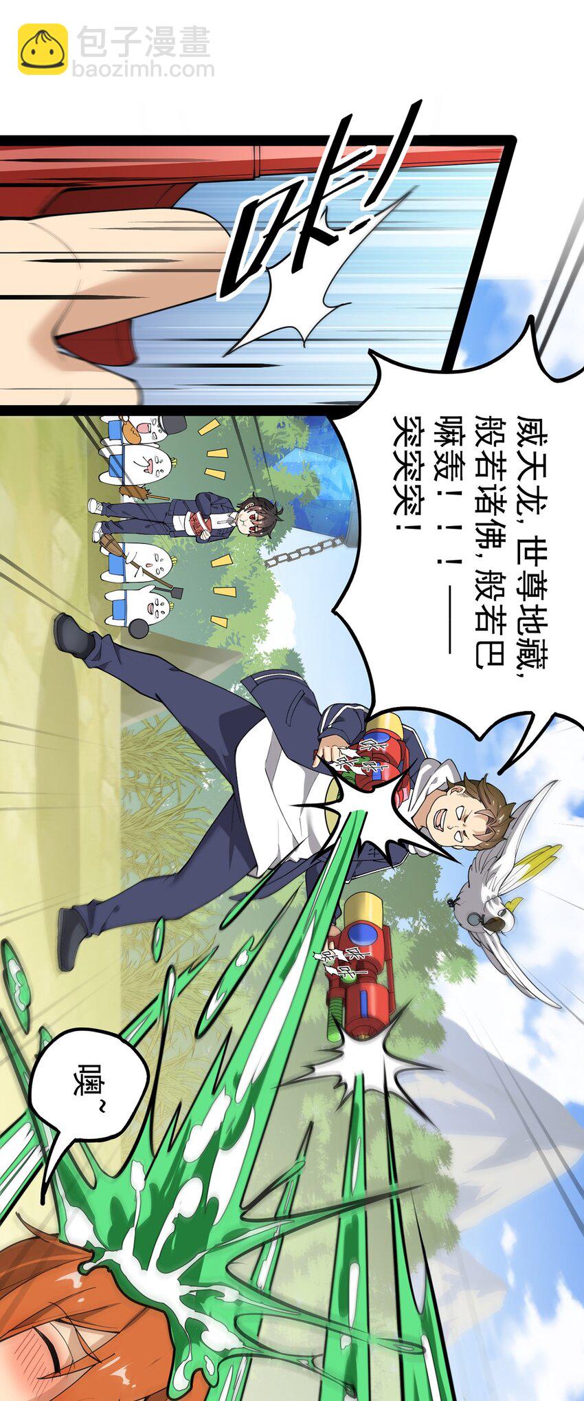 041 不是对手太强大，而是队友贼能送！-第43话