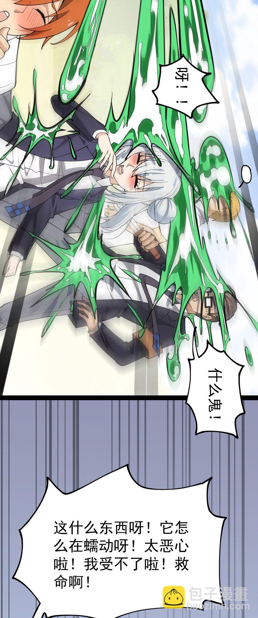 041 不是对手太强大，而是队友贼能送！-第43话