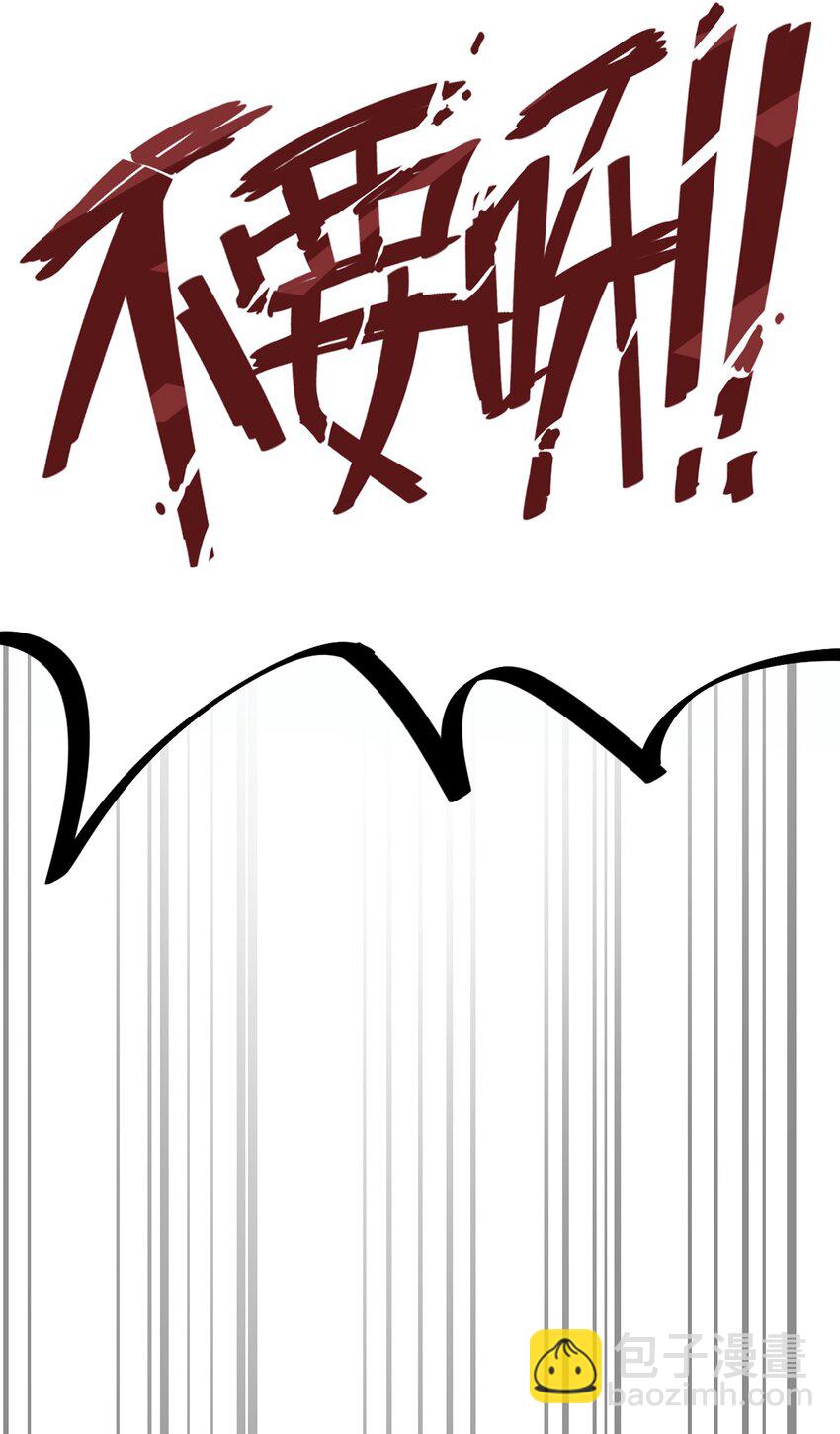 041 不是对手太强大，而是队友贼能送！-第43话