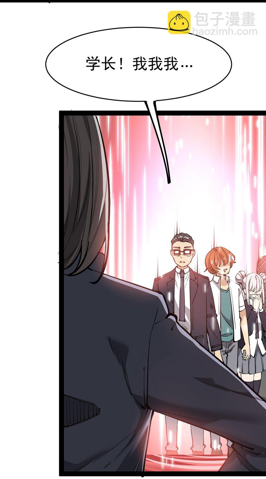 041 不是对手太强大，而是队友贼能送！-第43话