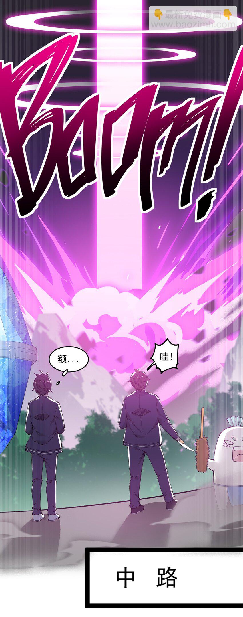 041 不是对手太强大，而是队友贼能送！-第43话