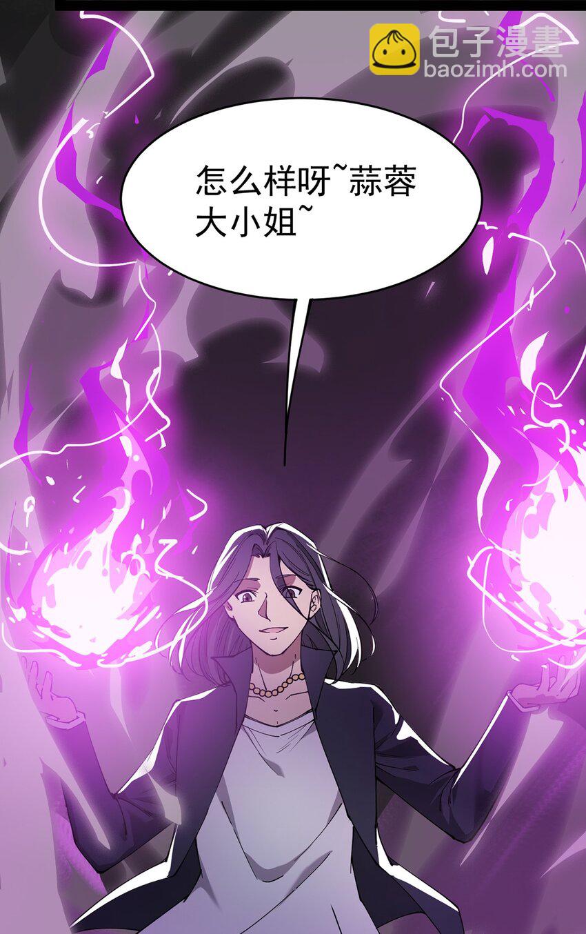 041 不是对手太强大，而是队友贼能送！-第43话