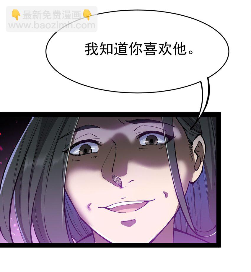 041 不是对手太强大，而是队友贼能送！-第43话
