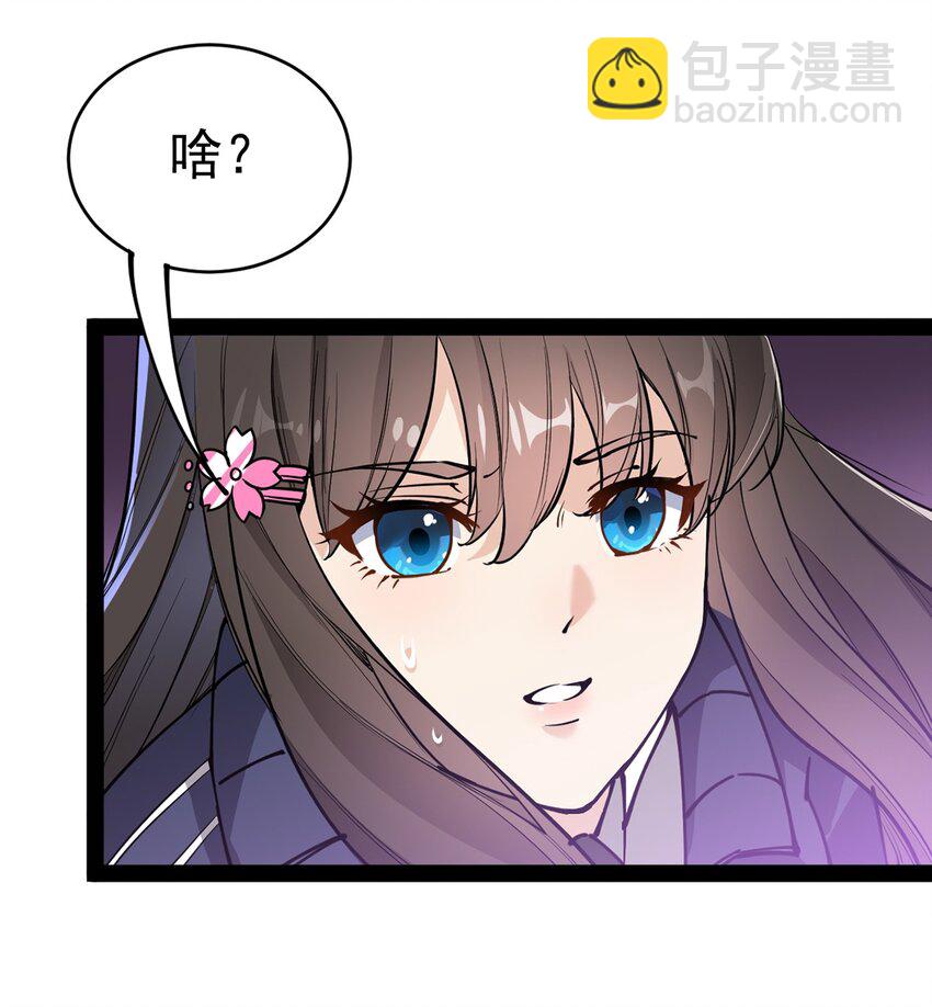041 不是对手太强大，而是队友贼能送！-第43话