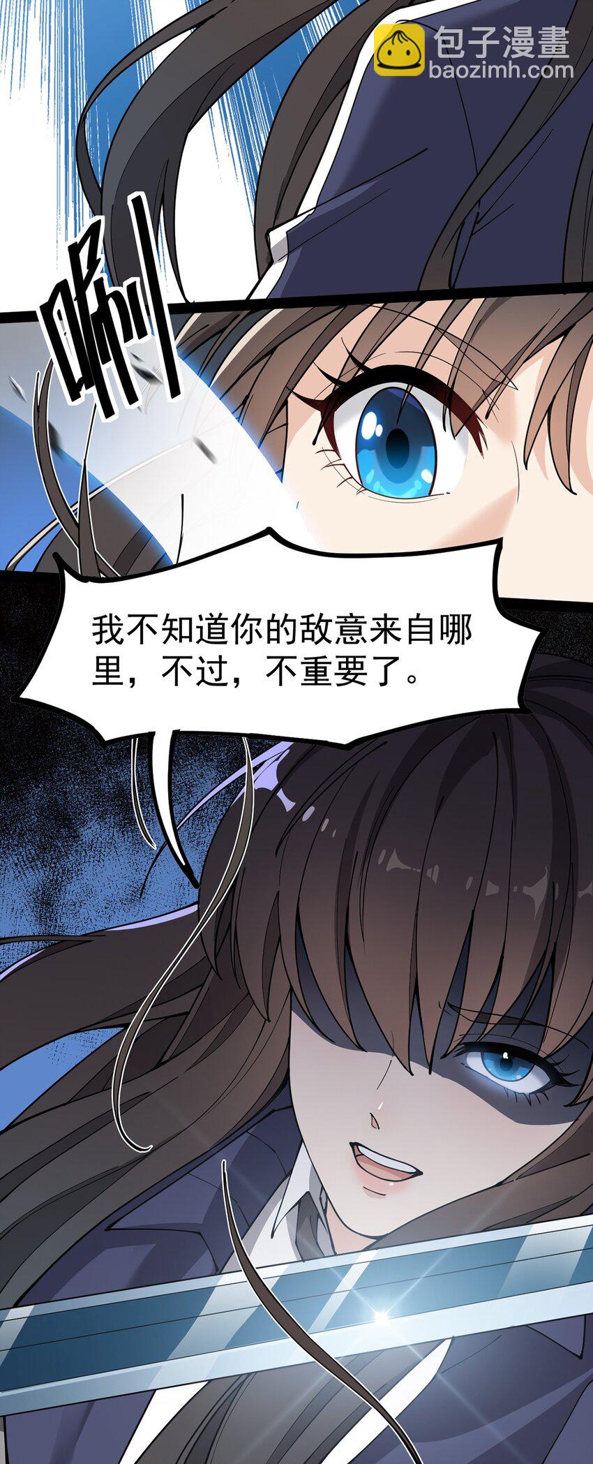 041 不是对手太强大，而是队友贼能送！-第43话