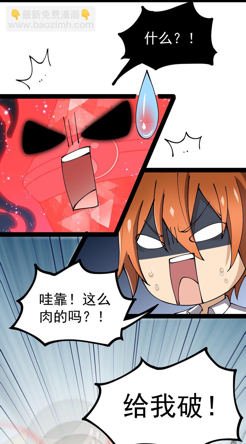 043 不速之客，和不速不速之客-第45话