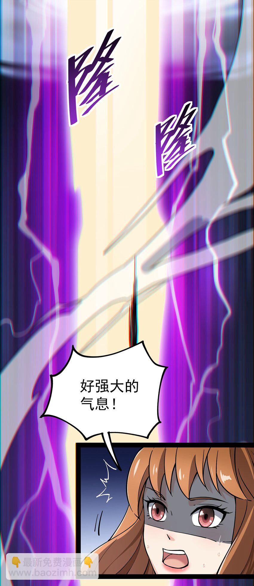 043 不速之客，和不速不速之客-第45话