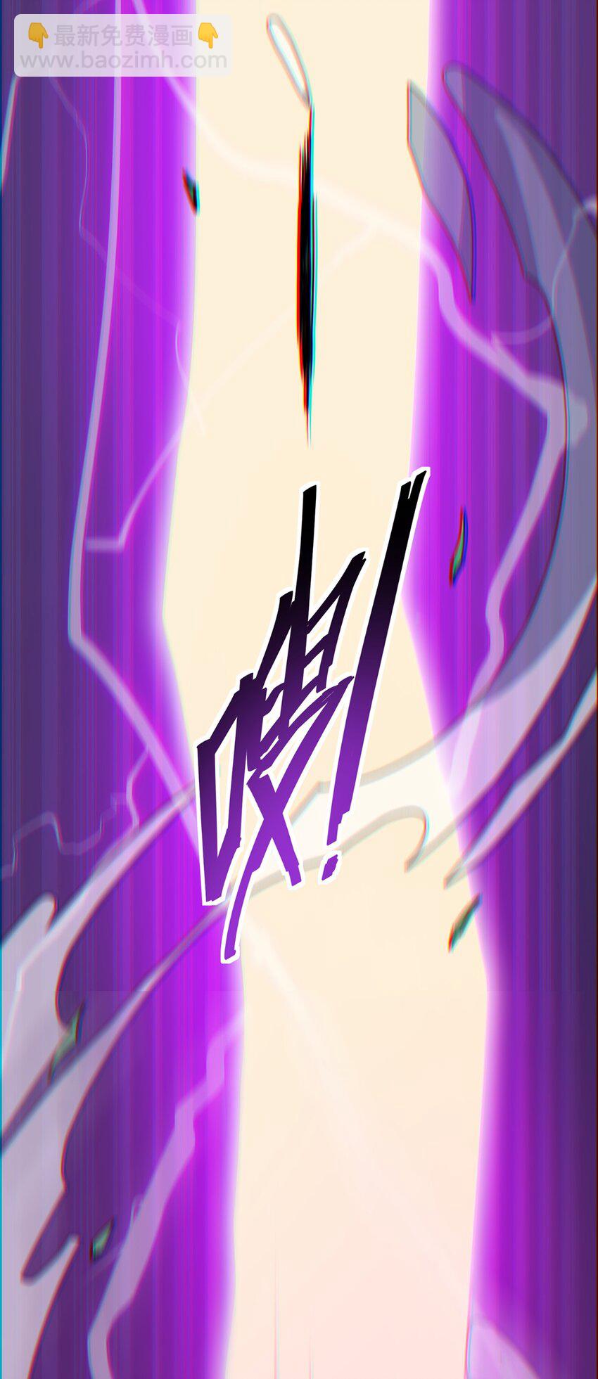 043 不速之客，和不速不速之客-第45话