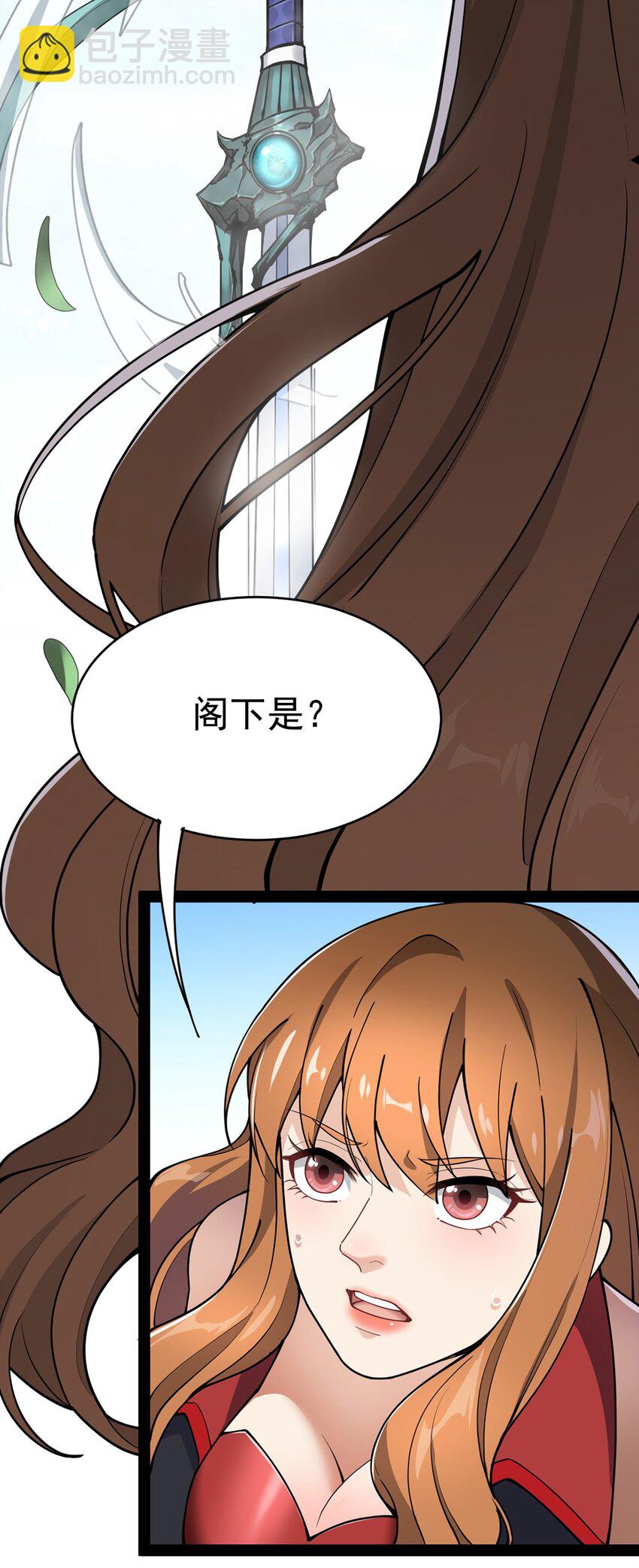 043 不速之客，和不速不速之客-第45话
