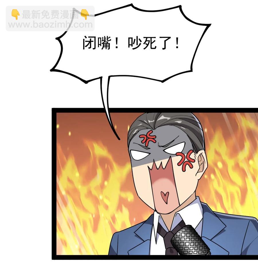 047 乱战之中不慌不忙-第49话