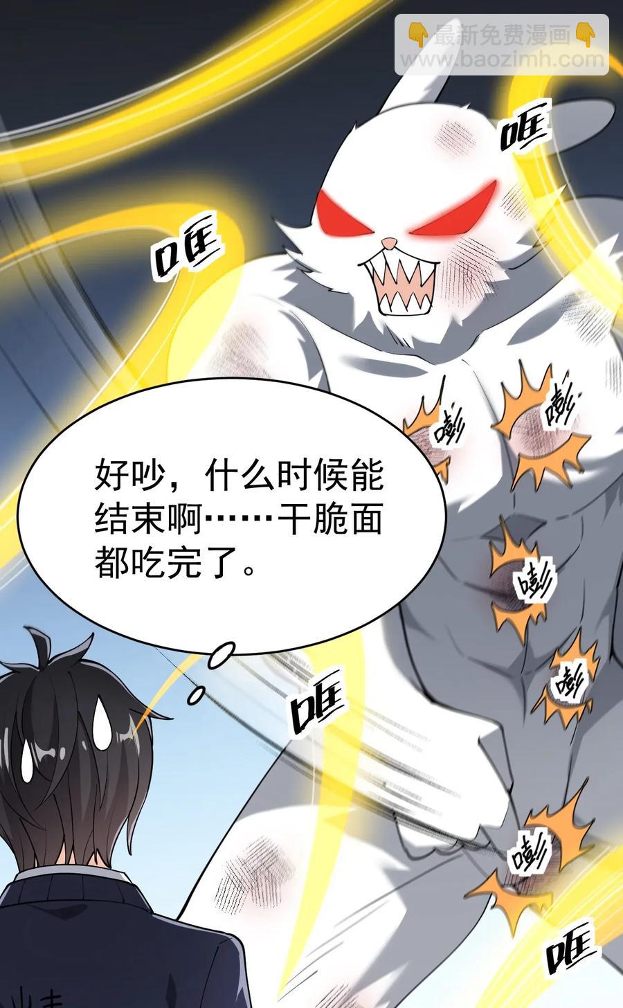 047 乱战之中不慌不忙-第49话
