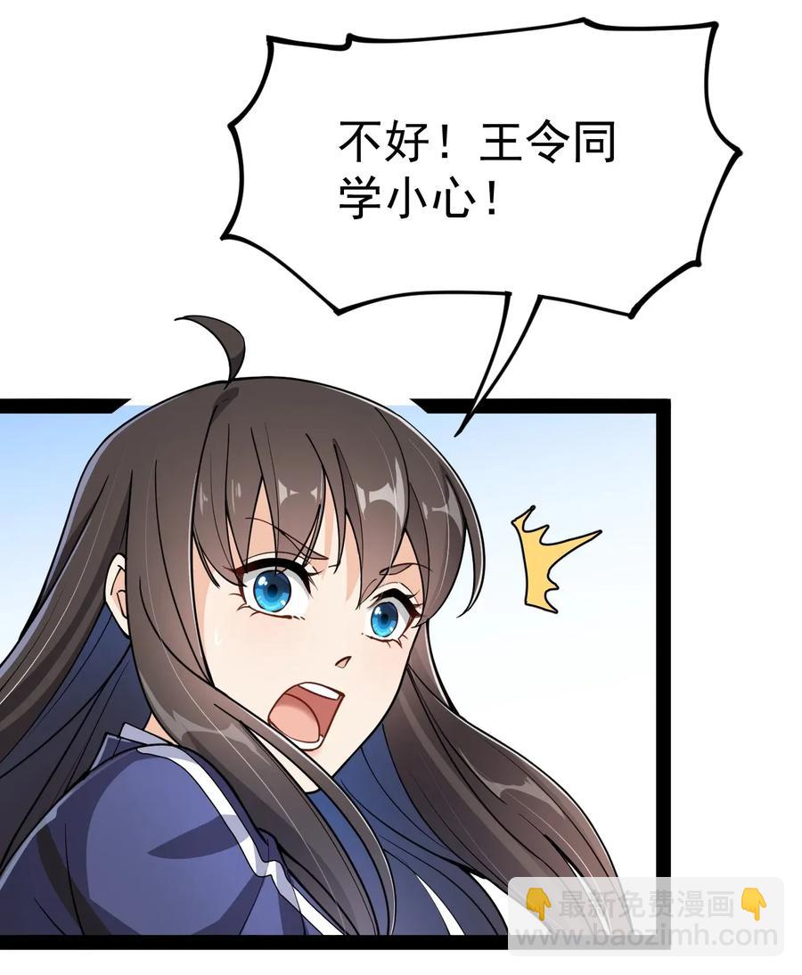 047 乱战之中不慌不忙-第49话