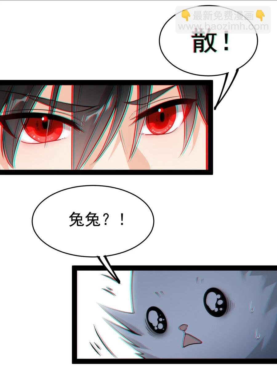 047 乱战之中不慌不忙-第49话