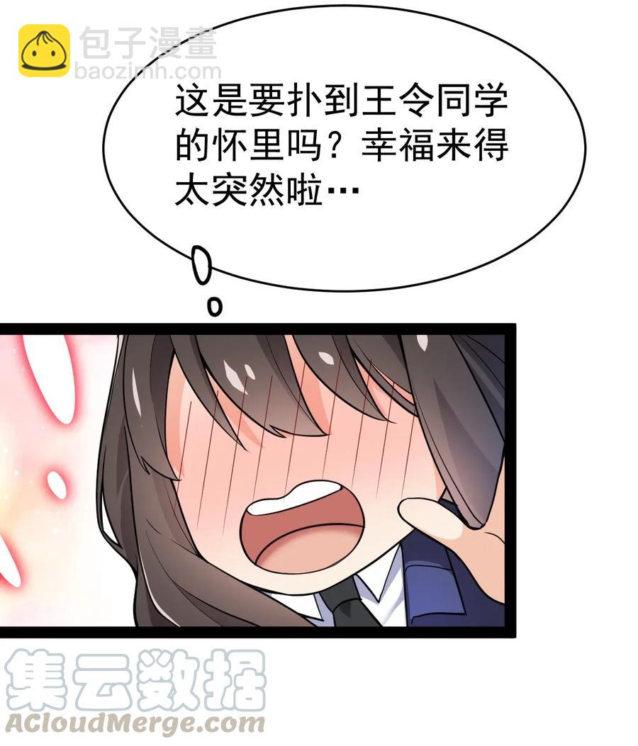 047 乱战之中不慌不忙-第49话