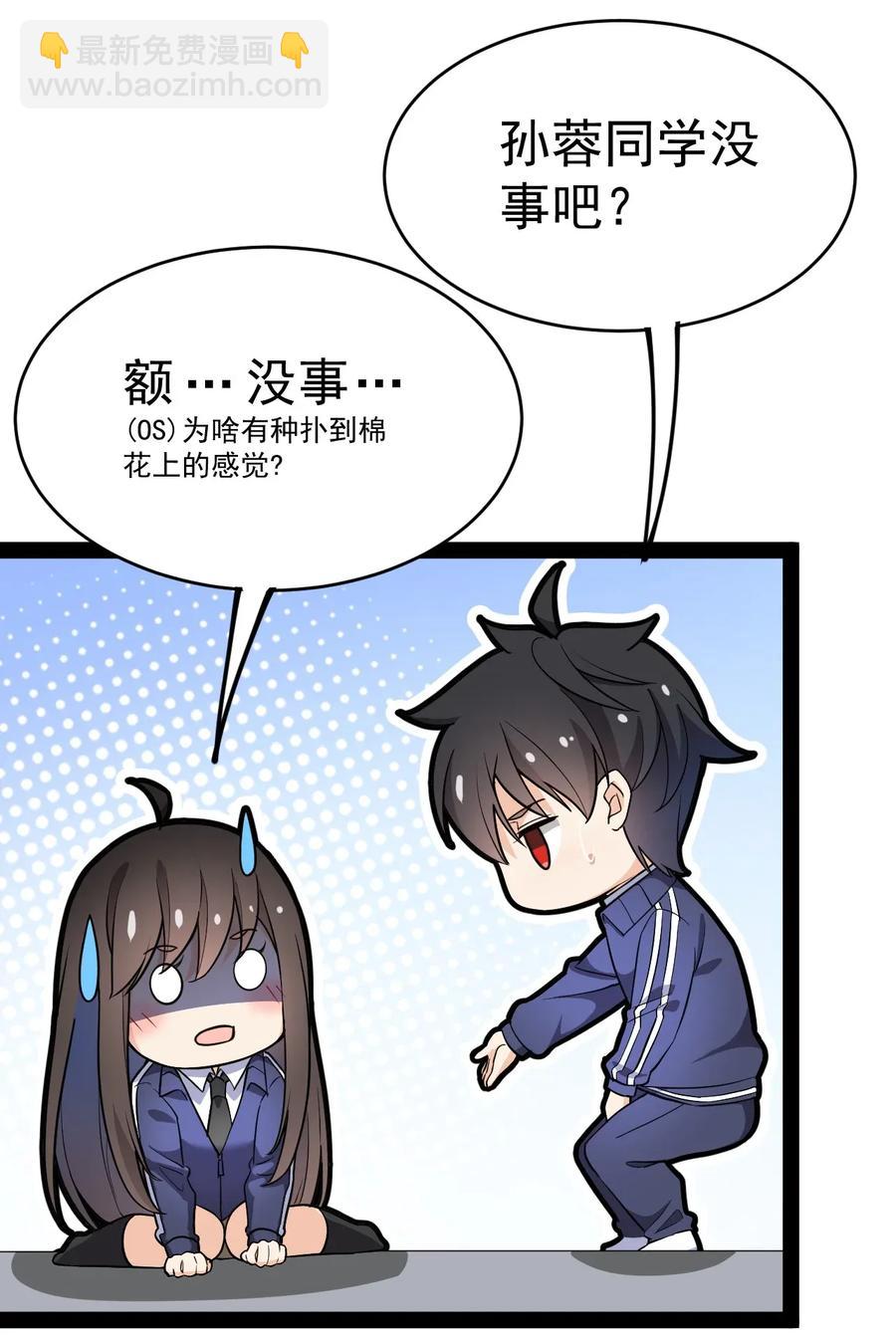 047 乱战之中不慌不忙-第49话