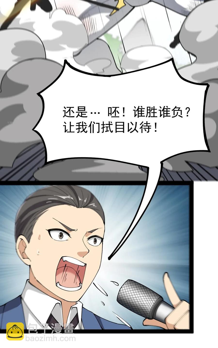 047 乱战之中不慌不忙-第49话