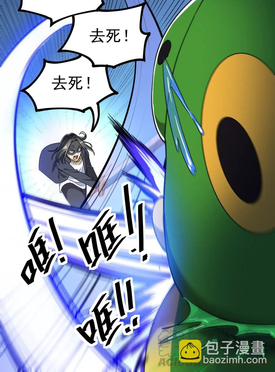 049 为什么总有人不让我回泉水-第51话