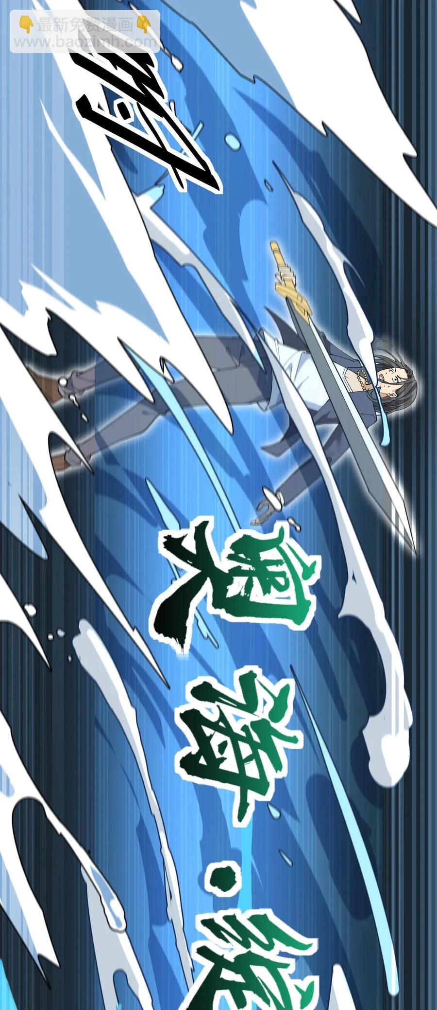 051 你有buff也没用！-第53话