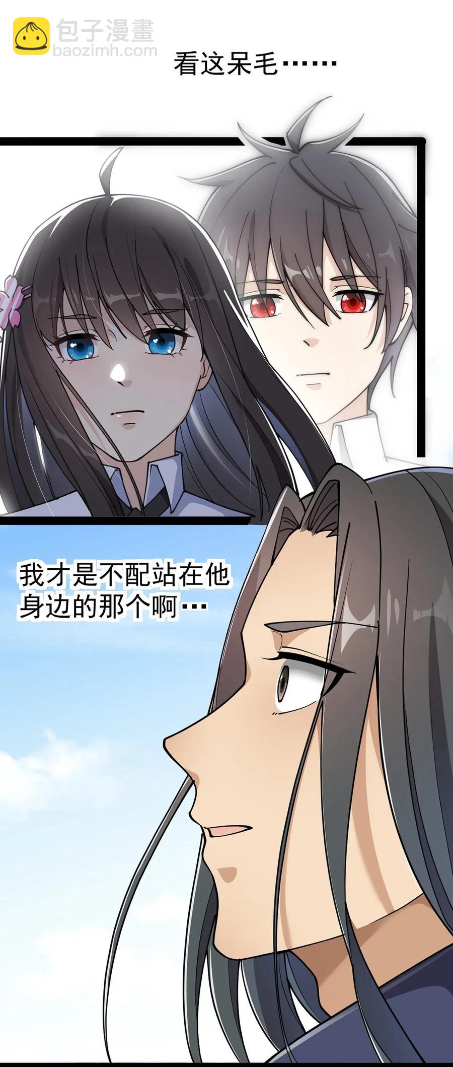 051 你有buff也没用！-第53话