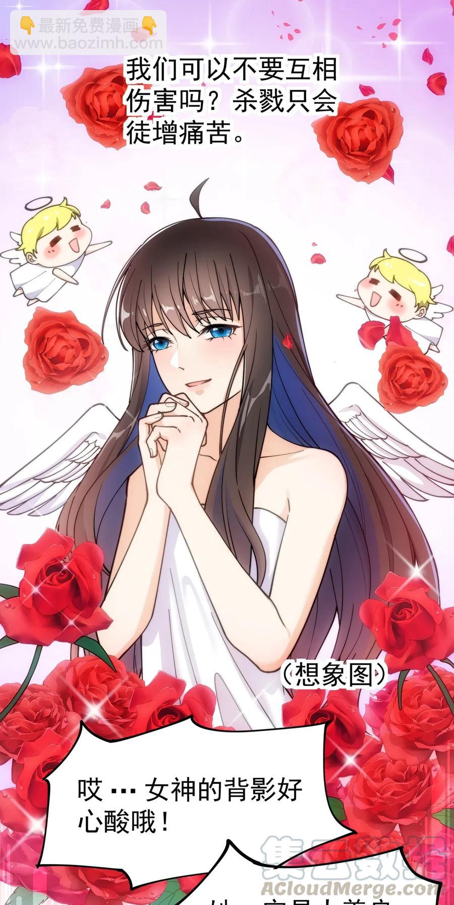 051 你有buff也没用！-第53话