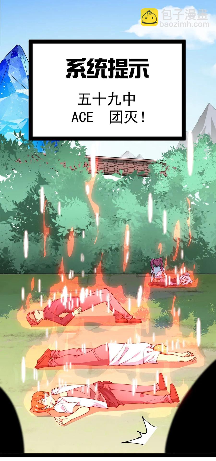 051 你有buff也没用！-第53话