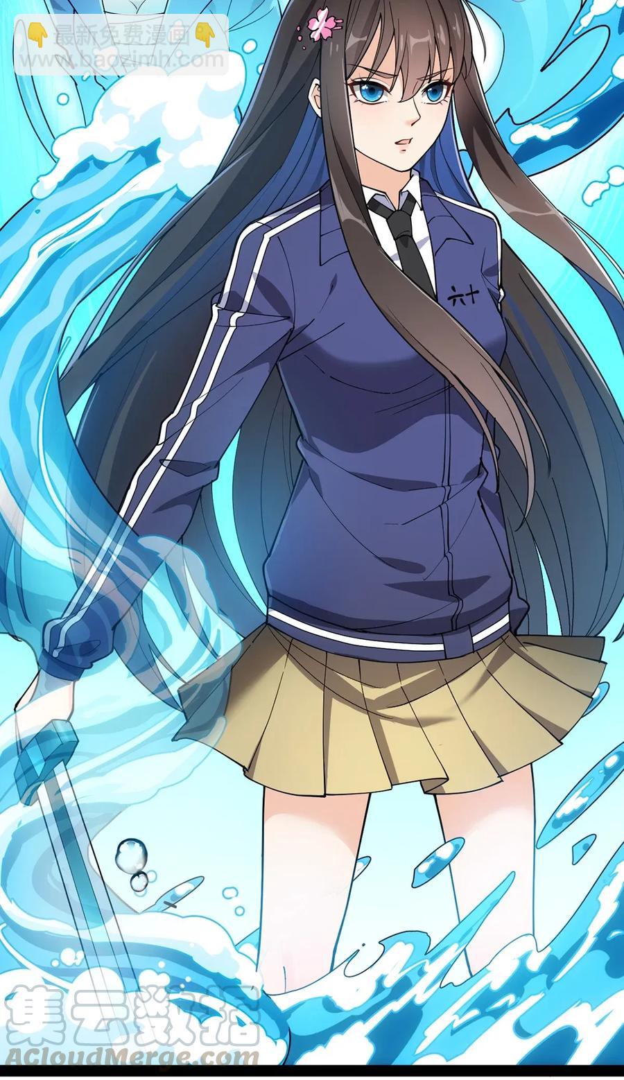 051 你有buff也没用！-第53话