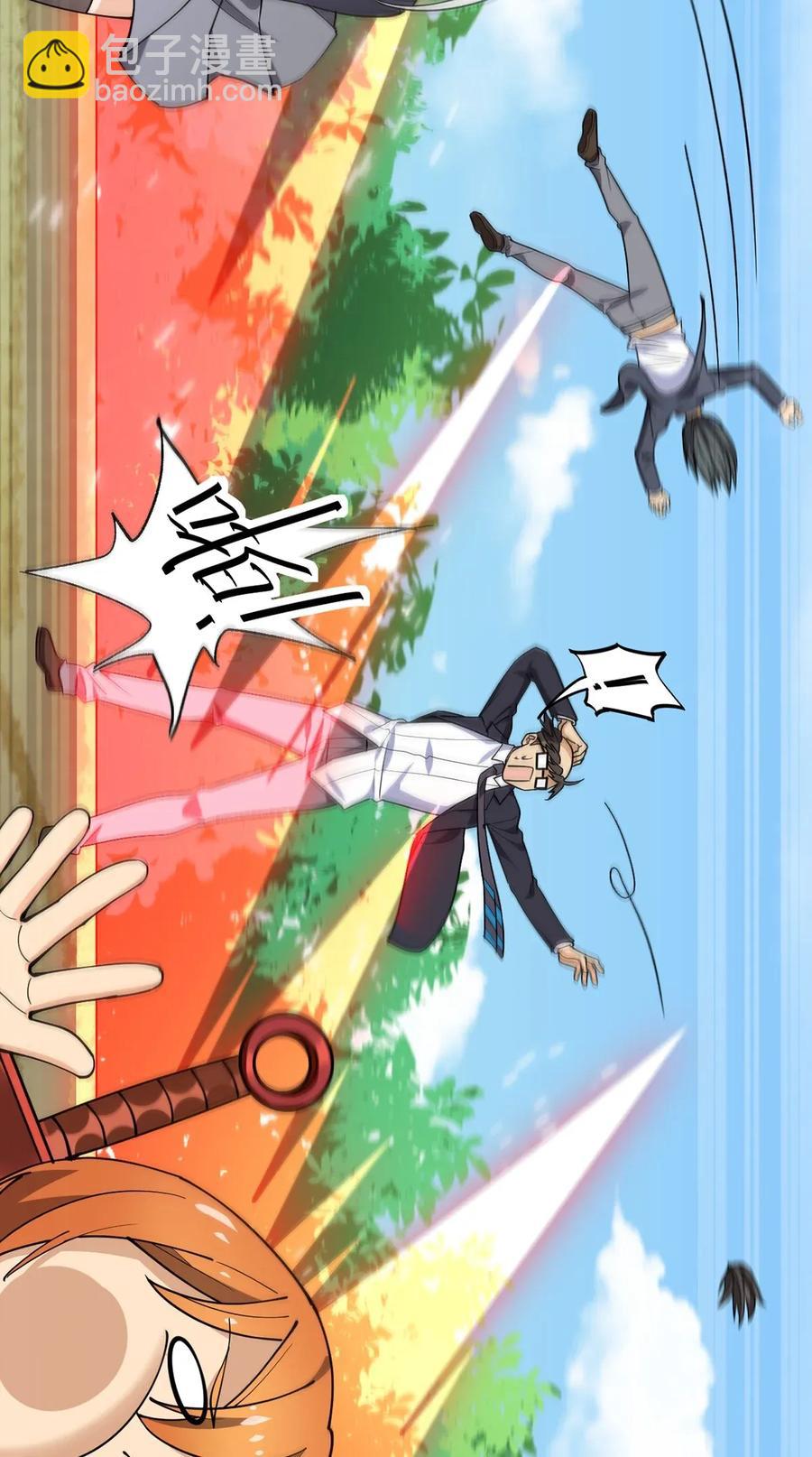 053 这就是风一样的男人-第55话