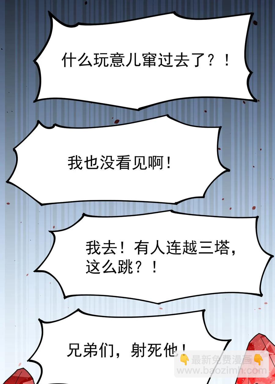 053 这就是风一样的男人-第55话