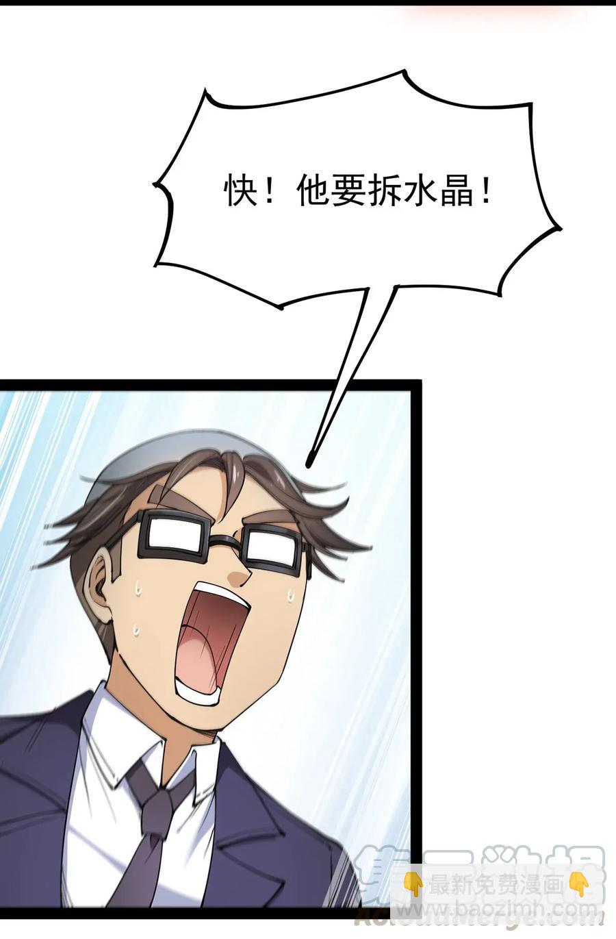 053 这就是风一样的男人-第55话
