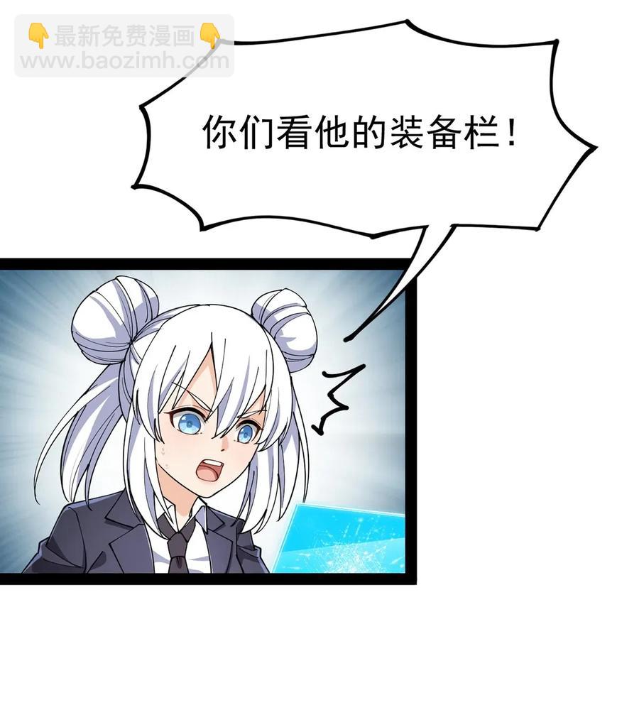 053 这就是风一样的男人-第55话