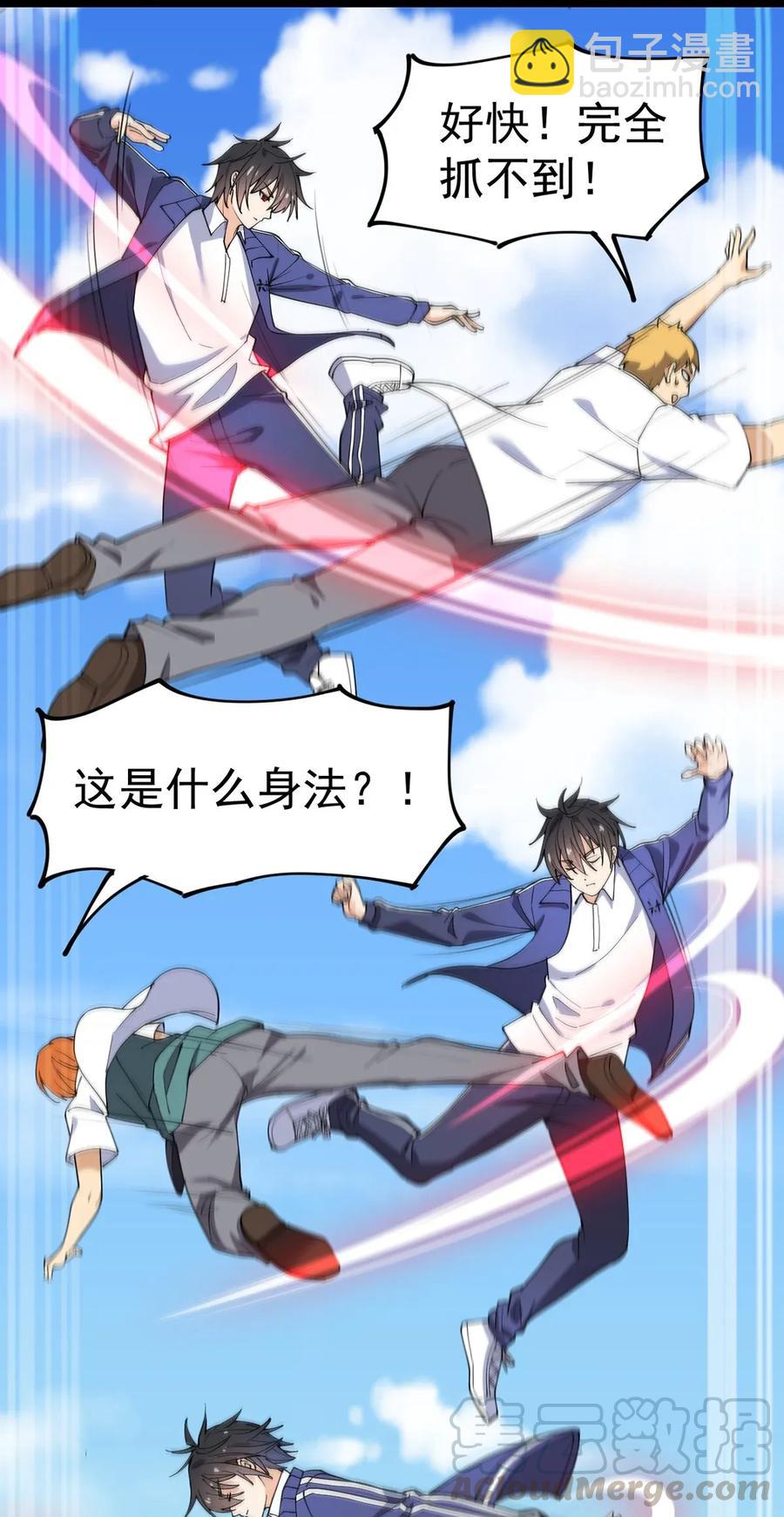 053 这就是风一样的男人-第55话