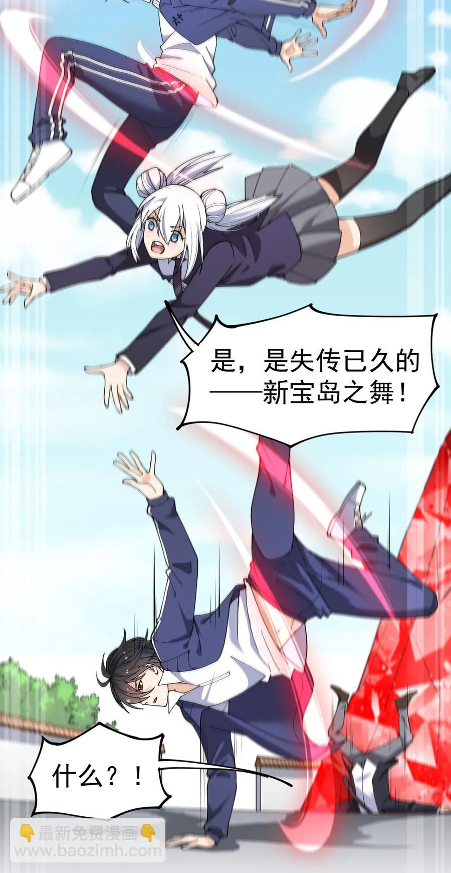 053 这就是风一样的男人-第55话