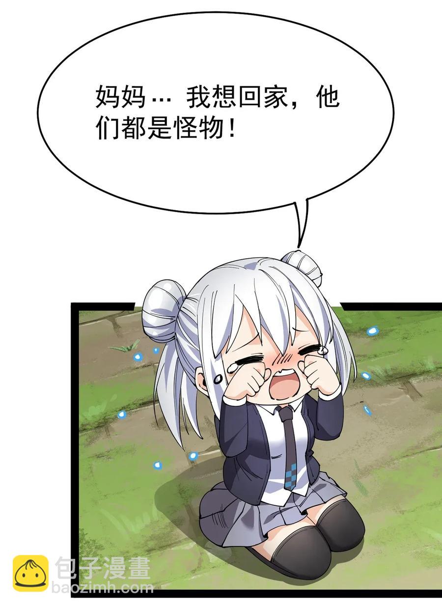 053 这就是风一样的男人-第55话