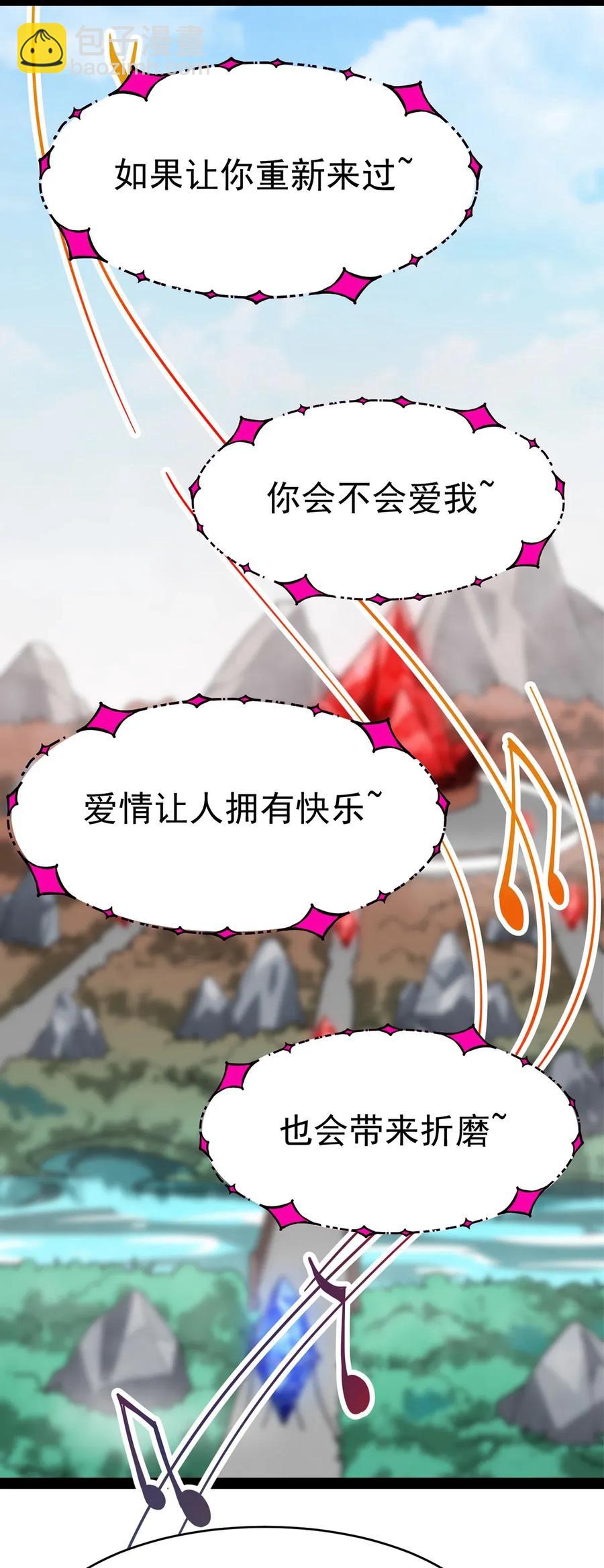 053 这就是风一样的男人-第55话