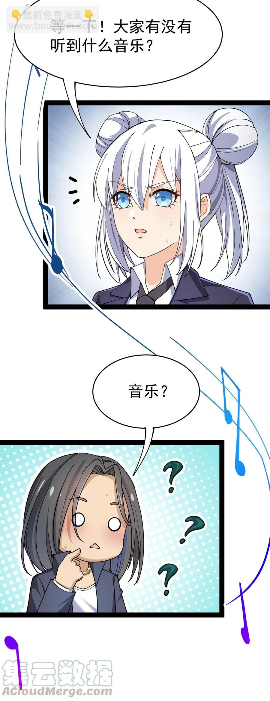 053 这就是风一样的男人-第55话