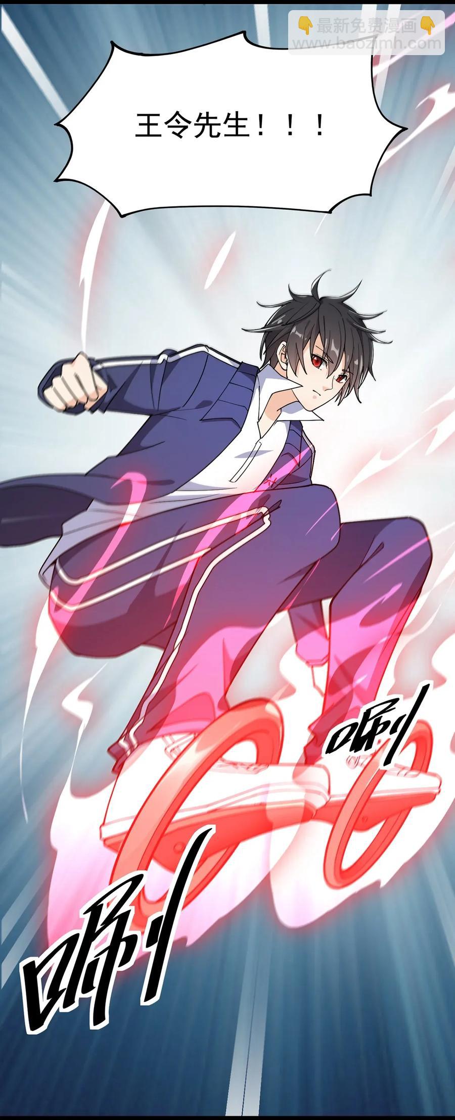 053 这就是风一样的男人-第55话