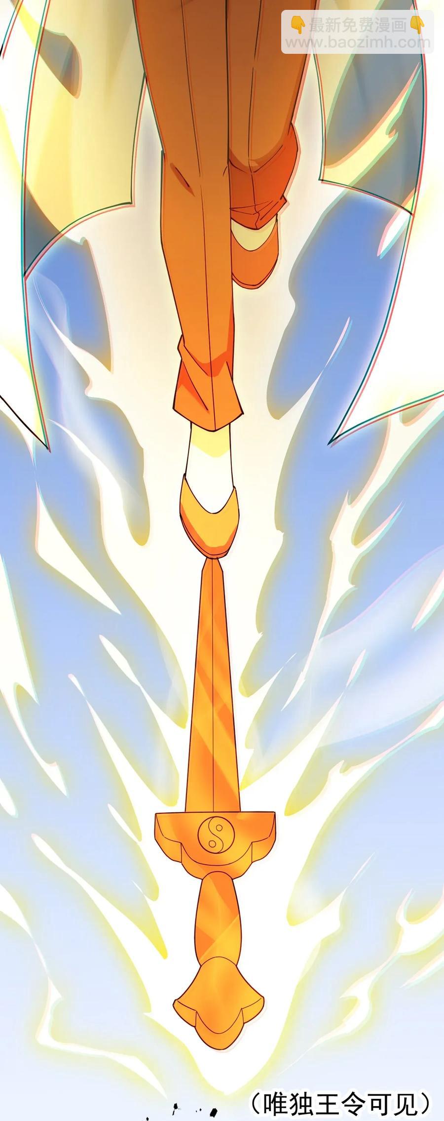 055 坐怀不乱才是大将风范！(1/2)-第57话