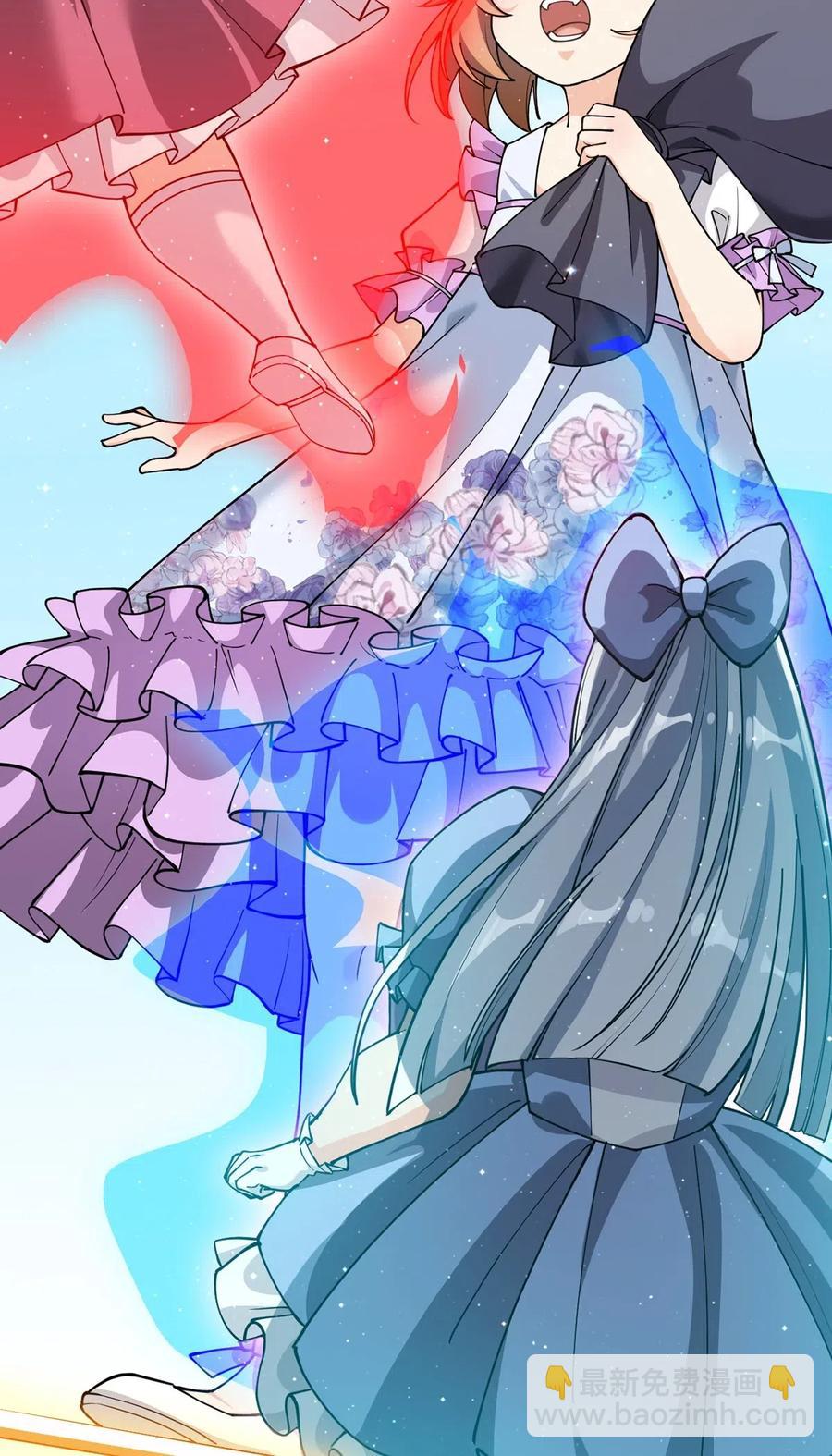 057 不许打扰主人！-第59话