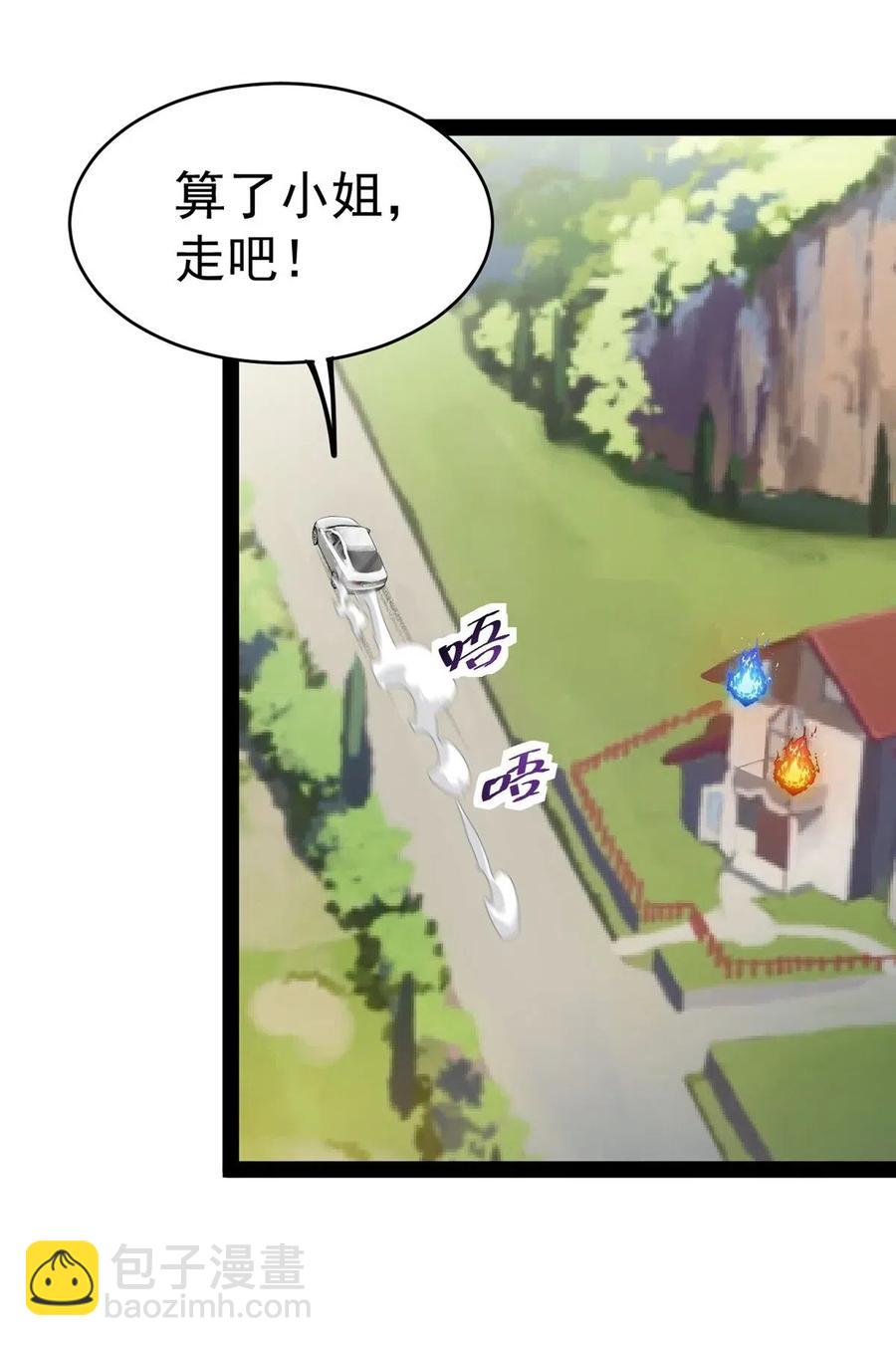 057 不许打扰主人！-第59话