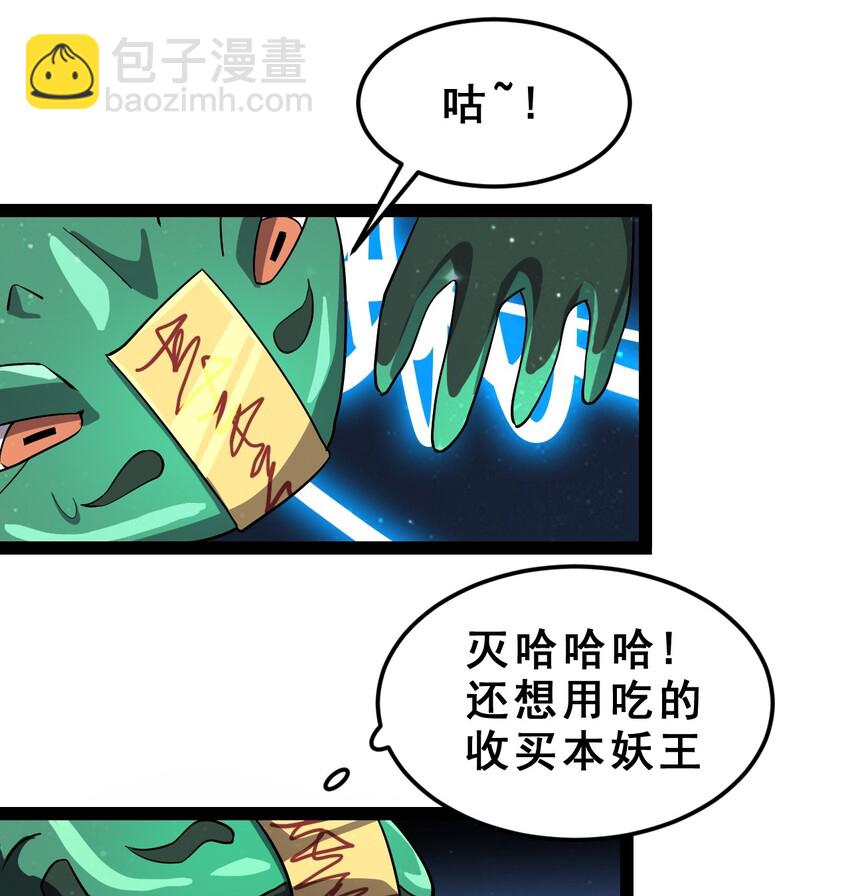 005 先定一个小目标(1/2)-第7话