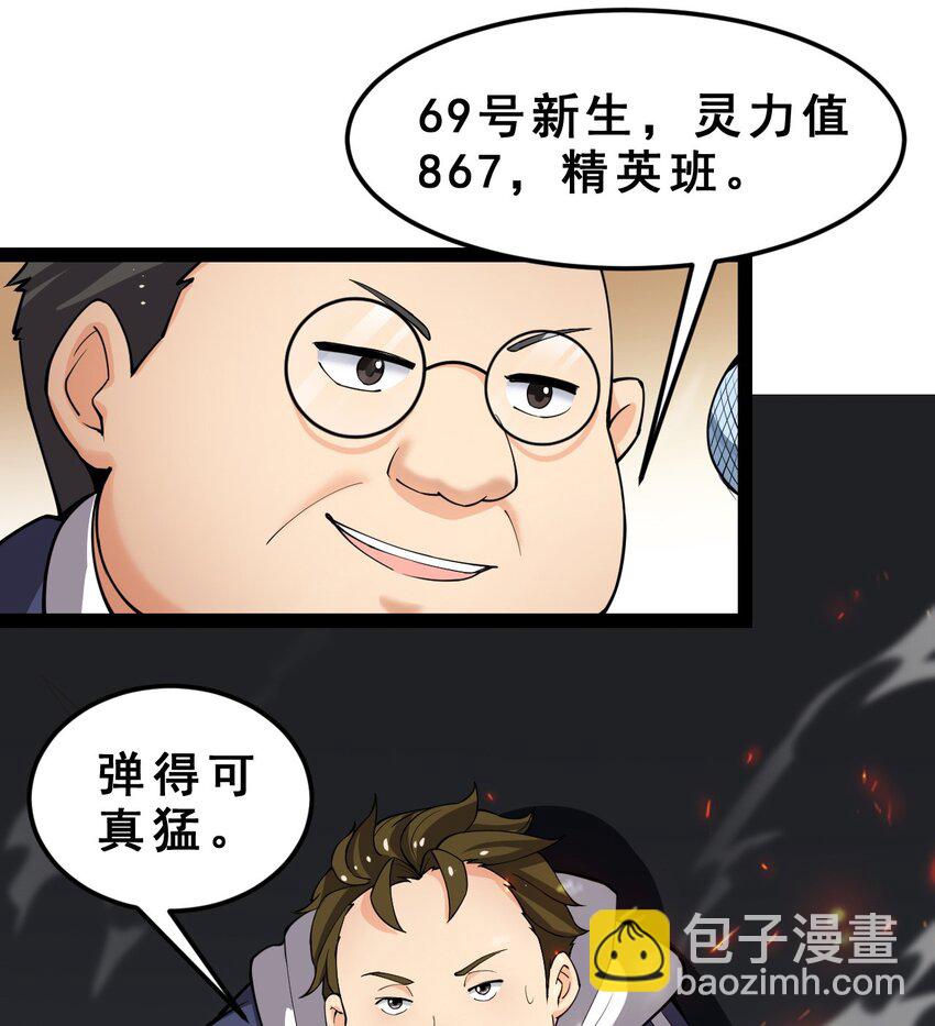 005 先定一个小目标(1/2)-第7话