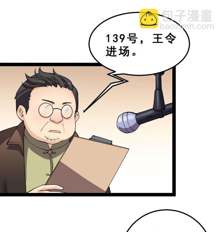 005 先定一个小目标(1/2)-第7话