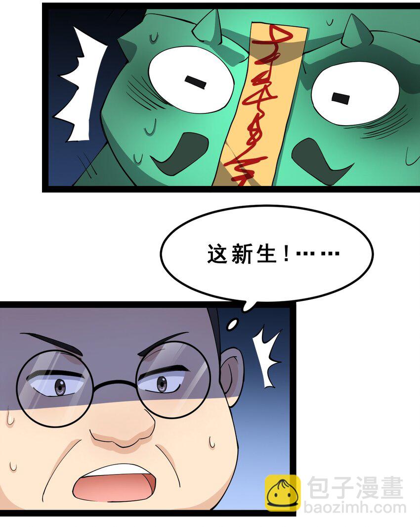 005 先定一个小目标(1/2)-第7话