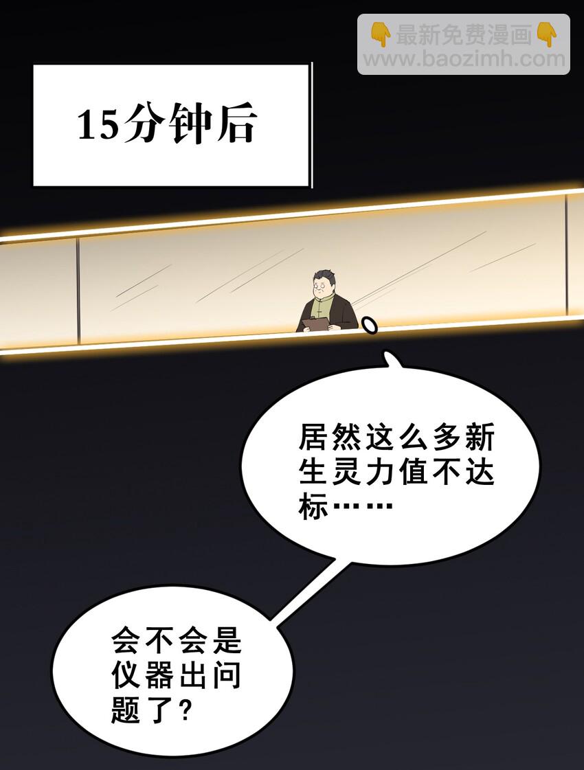 005 先定一个小目标(1/2)-第7话