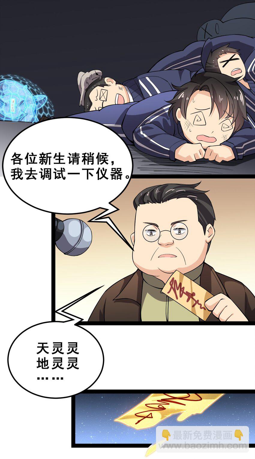 005 先定一个小目标(1/2)-第7话