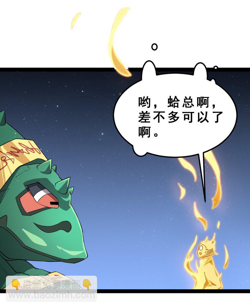 005 先定一个小目标(1/2)-第7话