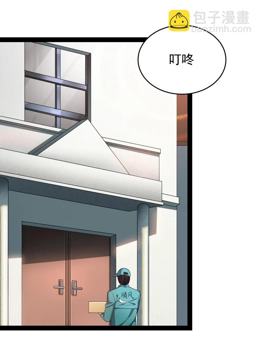 059 一个面具引发的&hellip;&hellip;-第61话